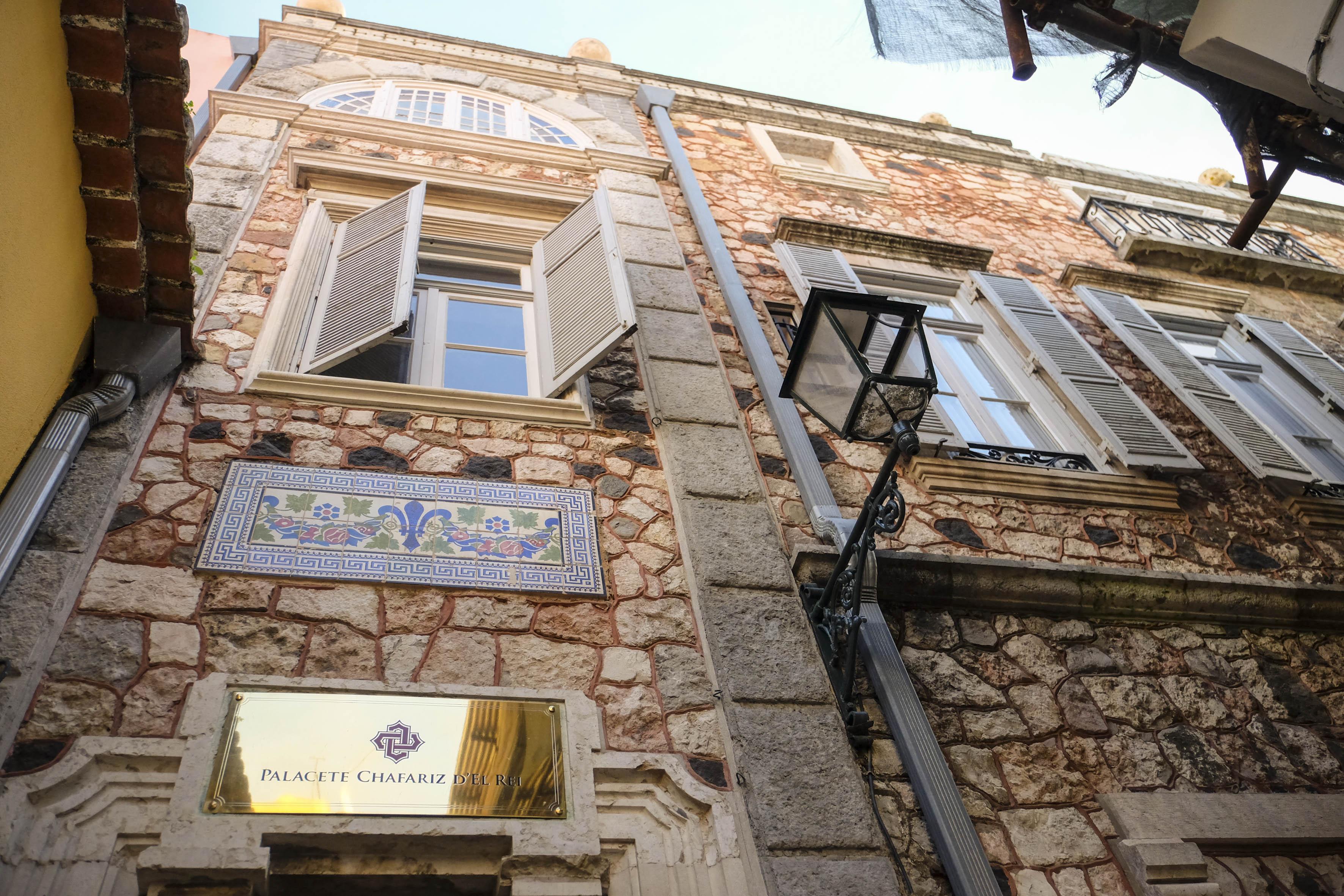 普特查瑞德雷酒店 Lisboa 外观 照片